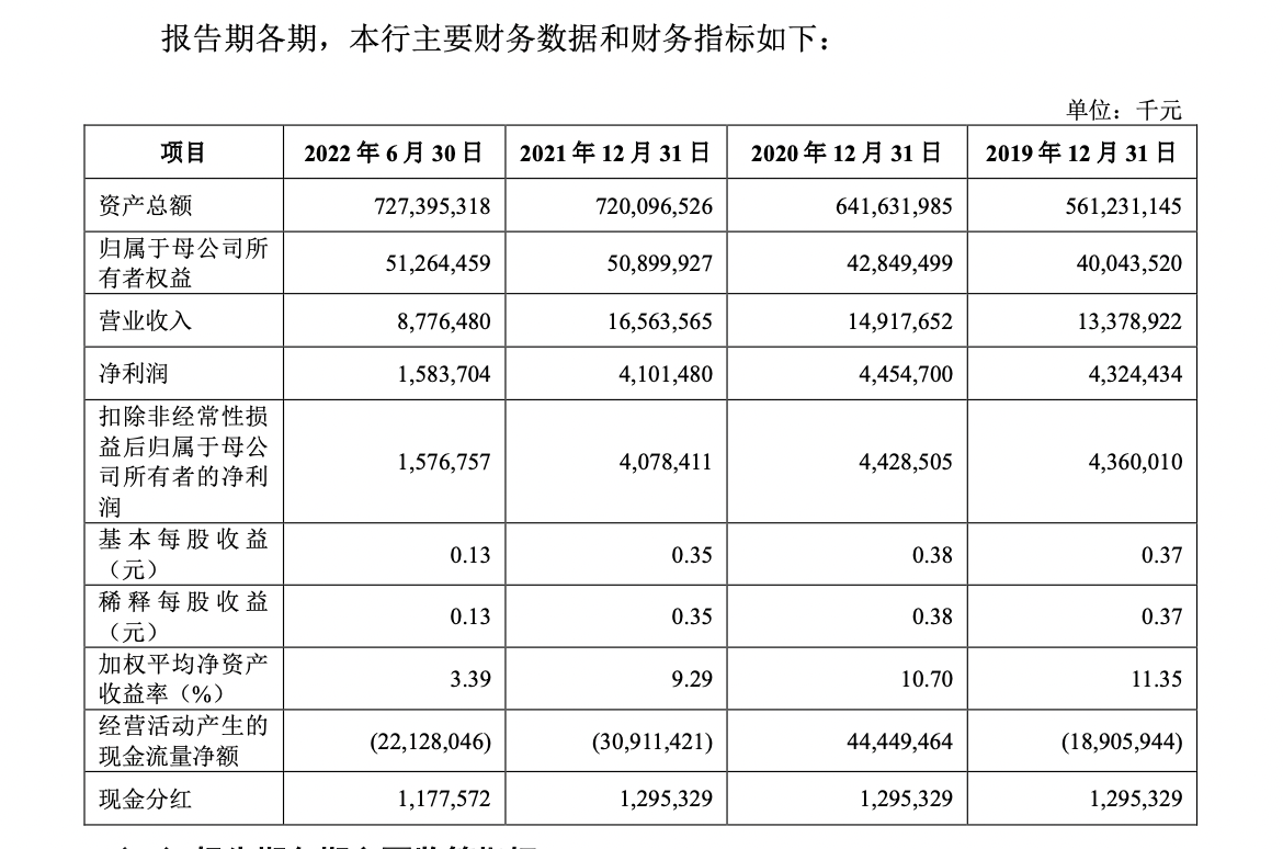 新澳天天免费资料大全，定量解答解释落实_r3t43.61.01